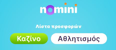 Nomini Casino Bonus